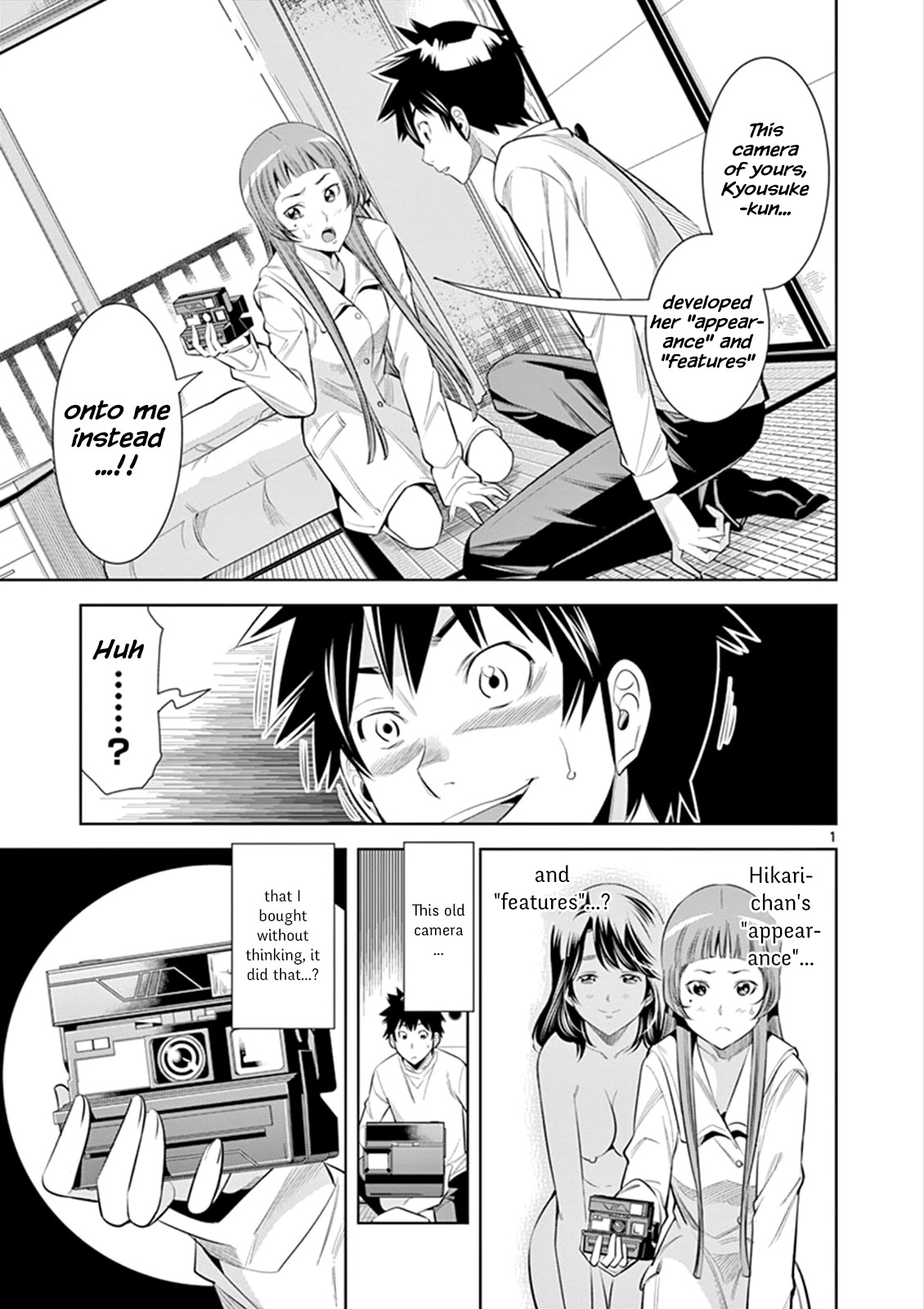 Page: 1