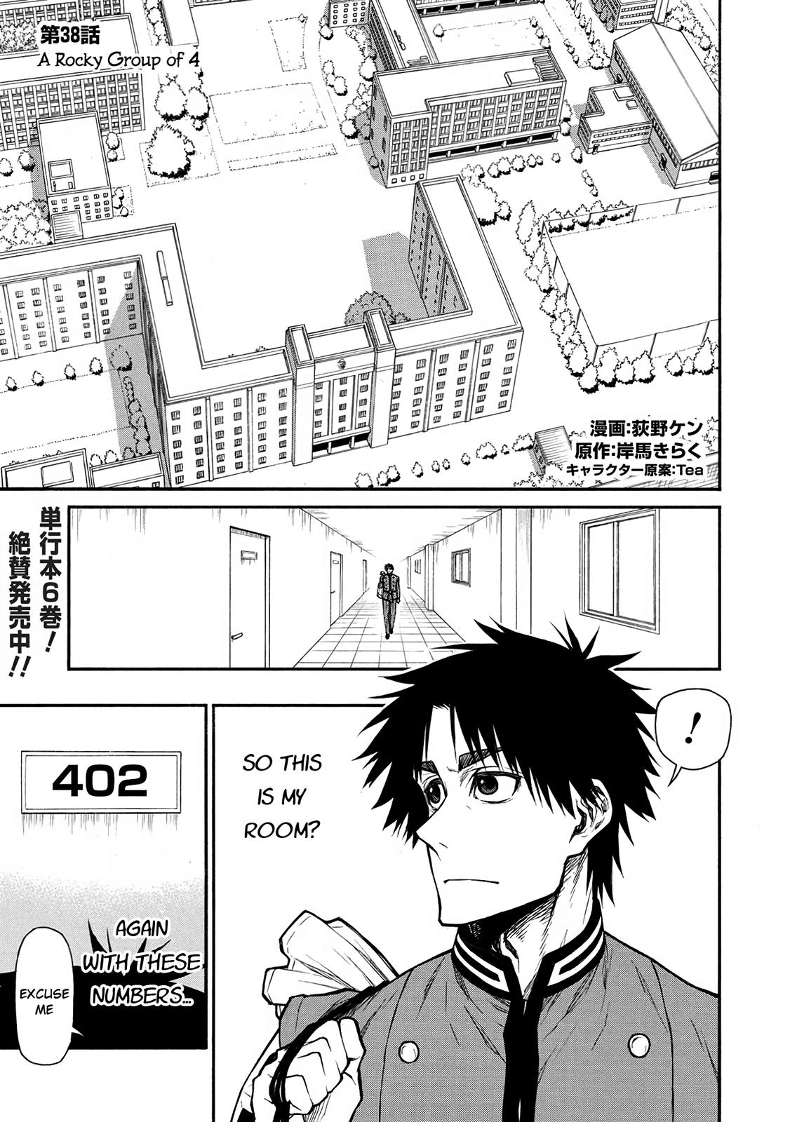 Page: 1