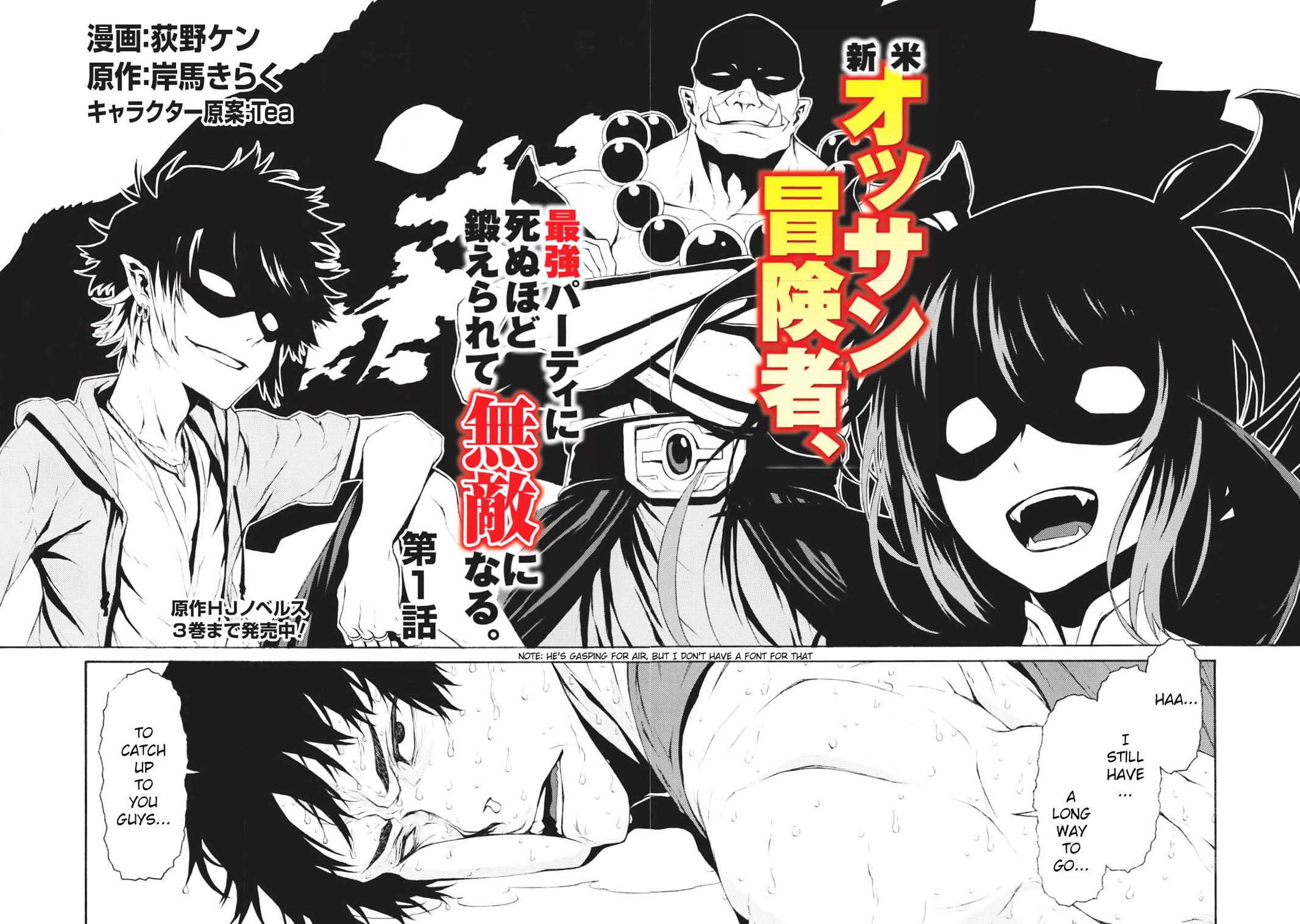 Page: 1