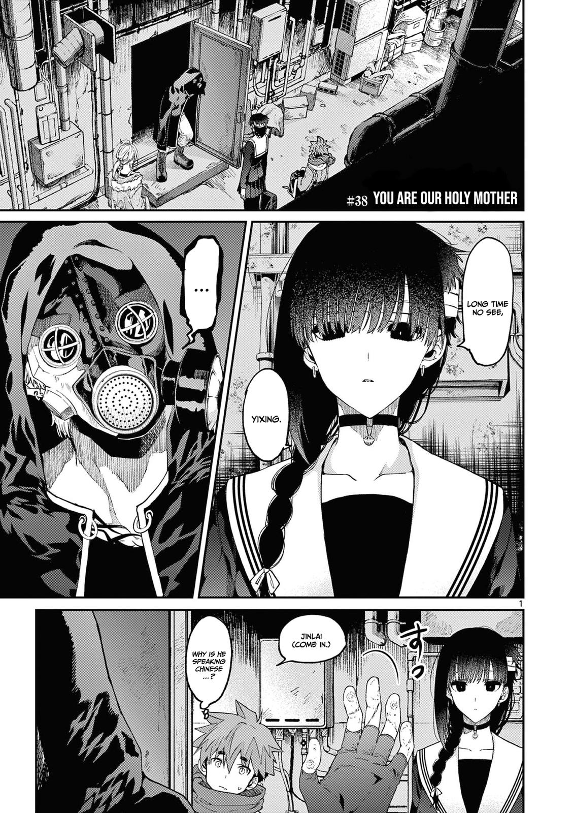 Page: 1