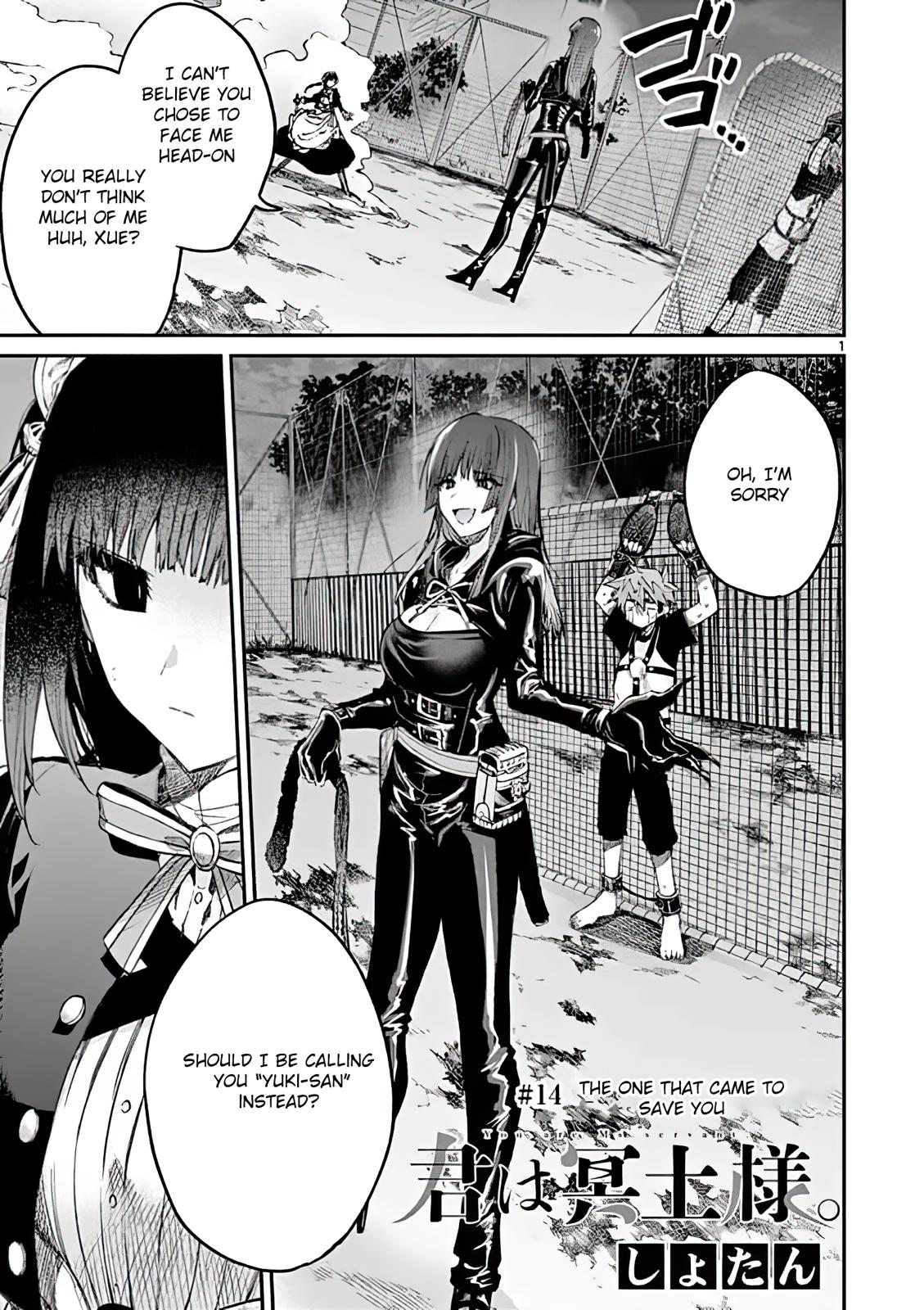 Page: 1