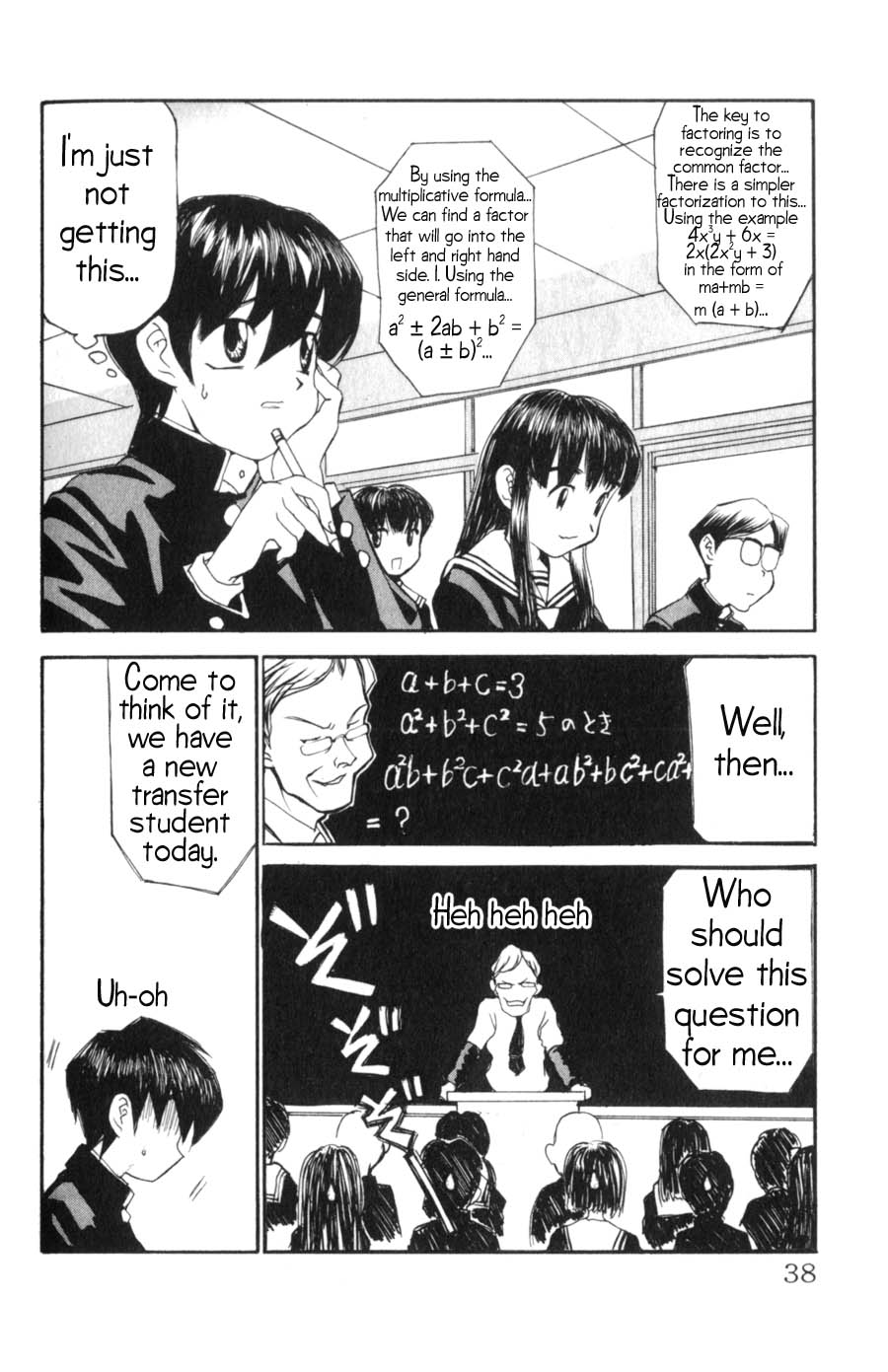 Page: 1