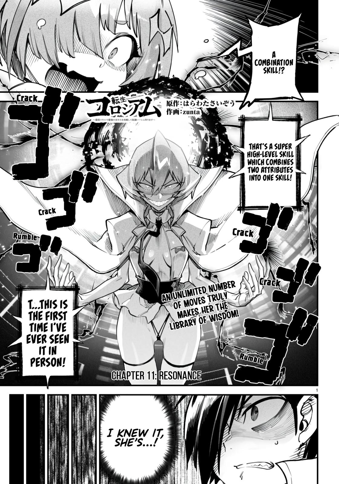Page: 1