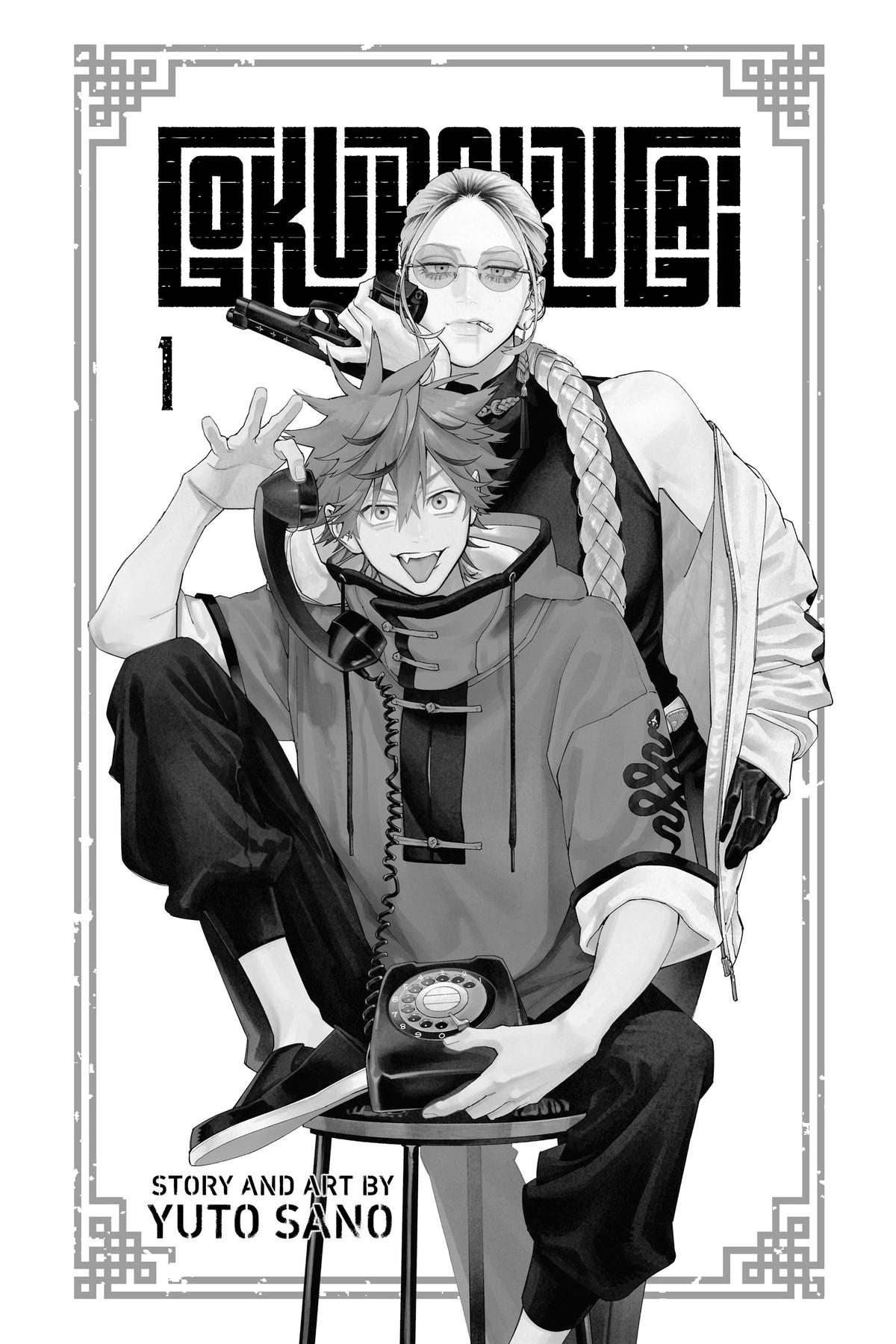 Page: 1