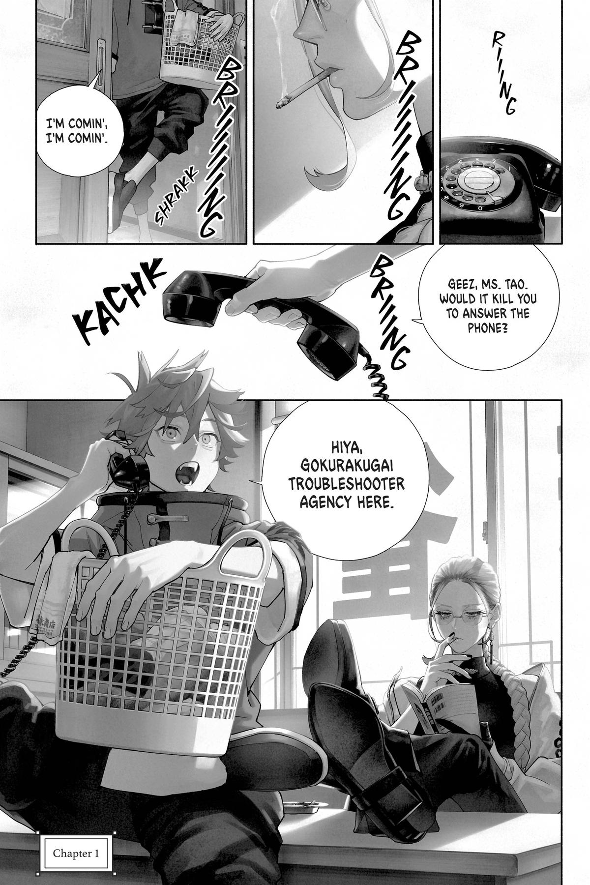Page: 1