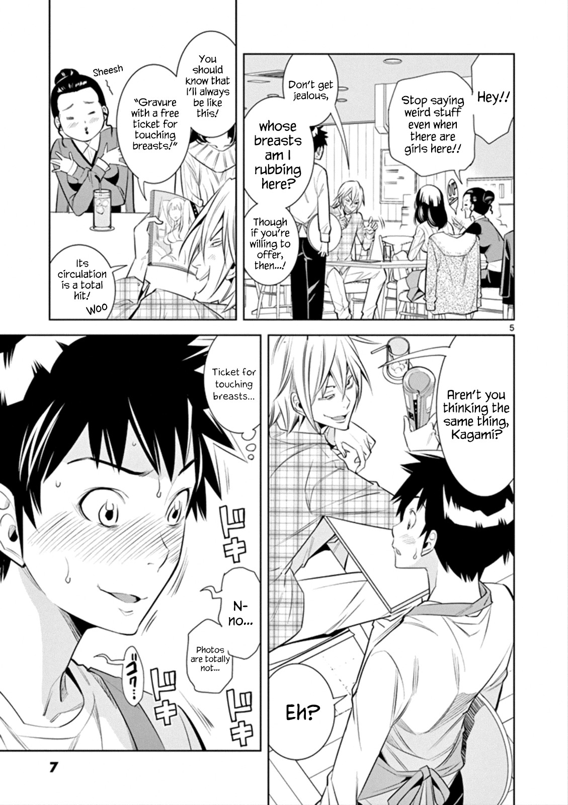 Page: 1
