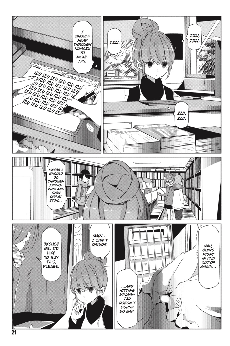 Page: 1
