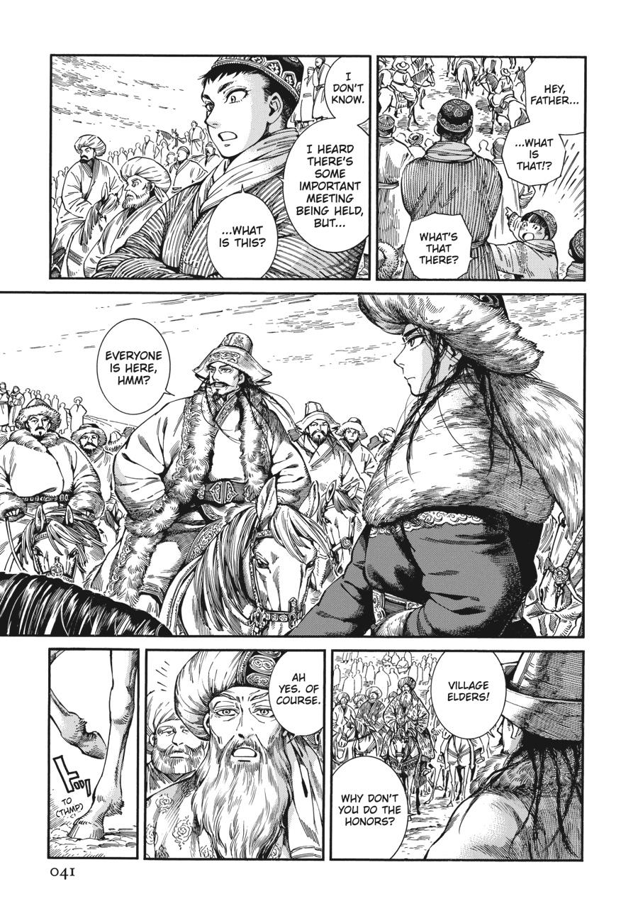 Page: 1