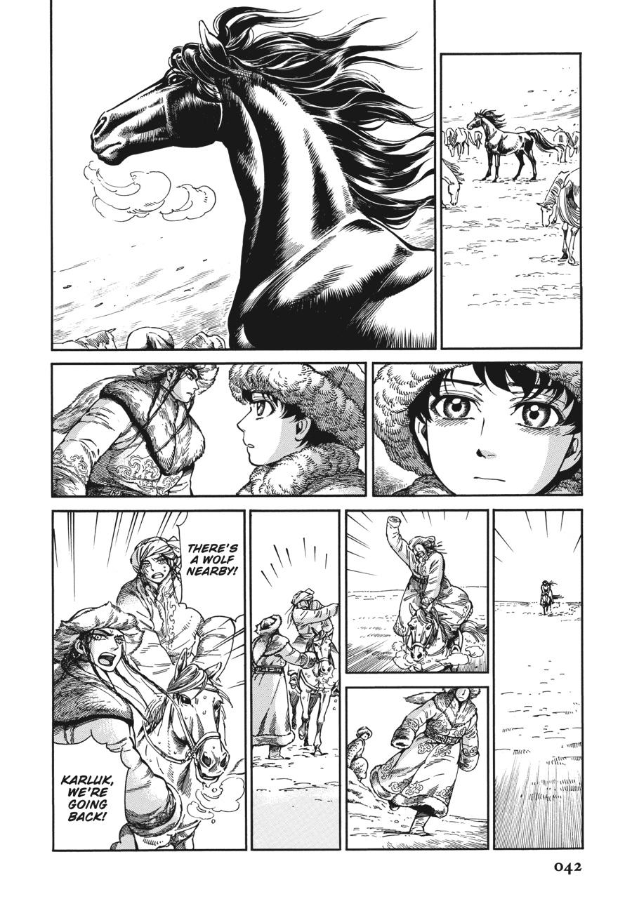 Page: 1