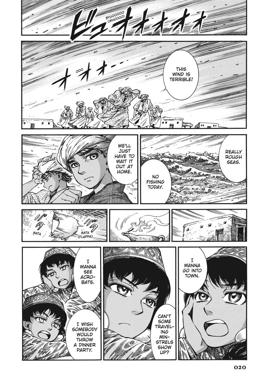 Page: 1