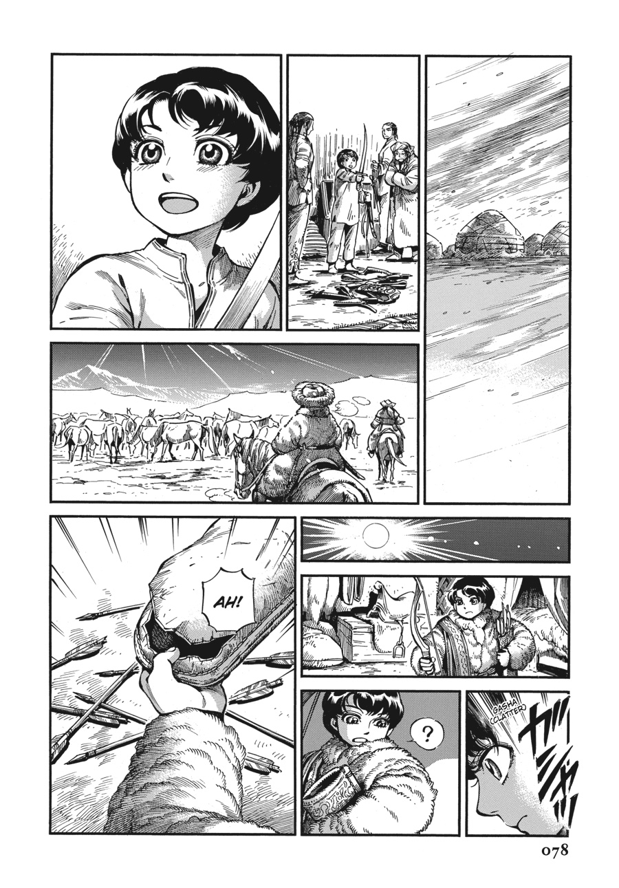 Page: 1