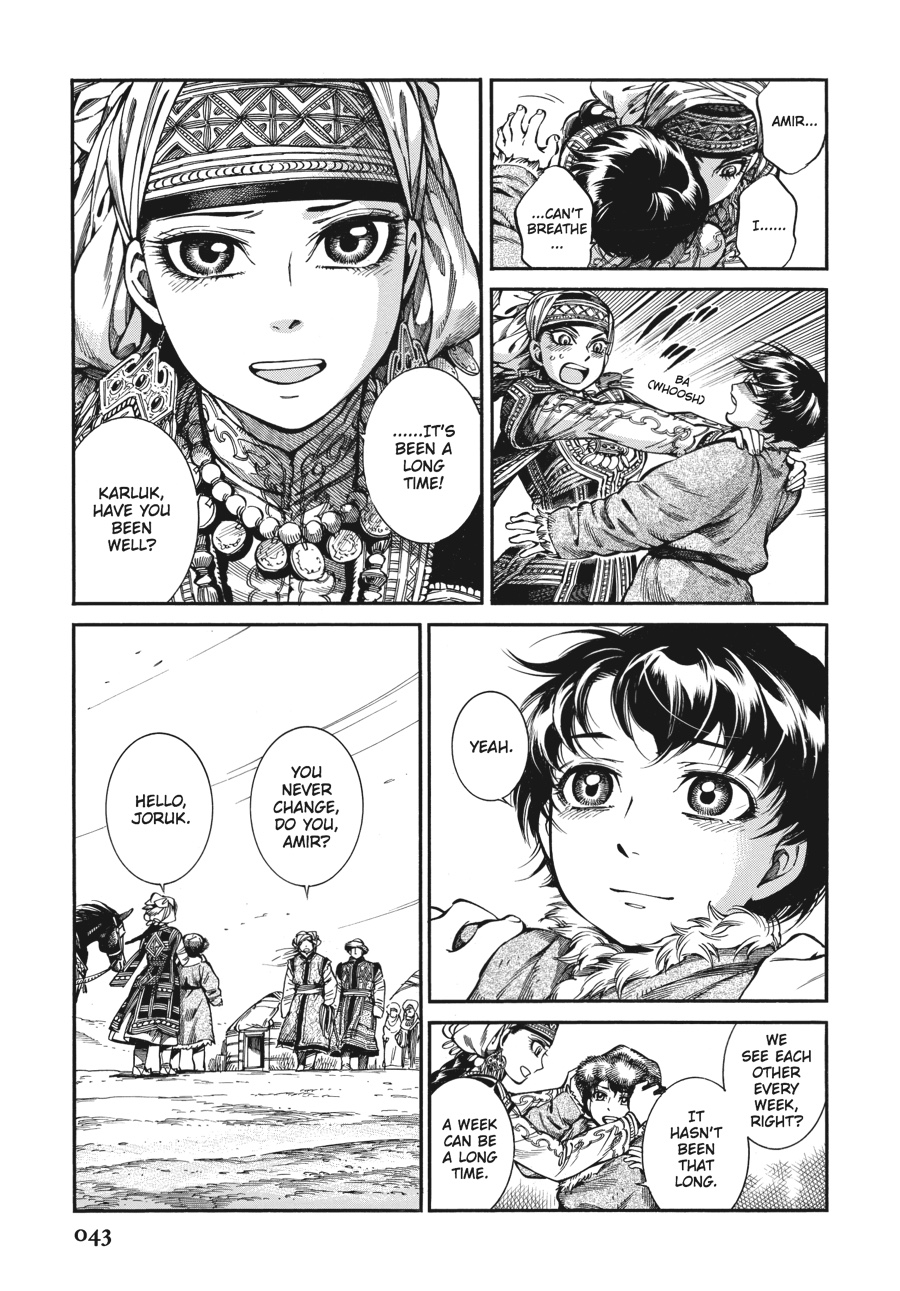 Page: 1