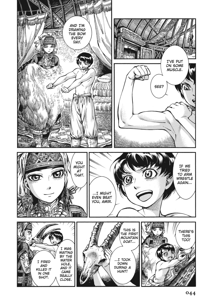 Page: 1