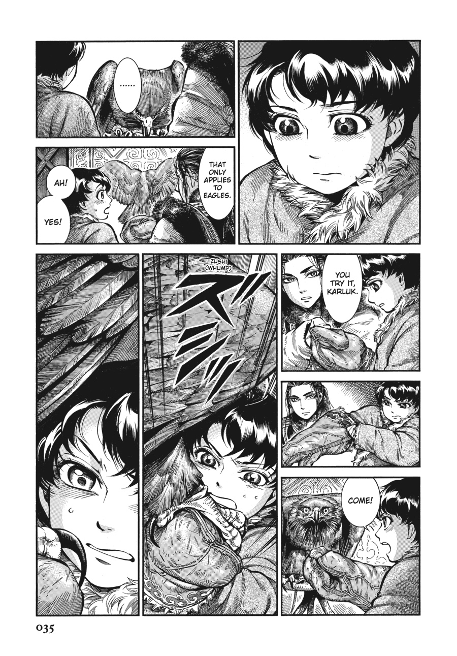 Page: 1