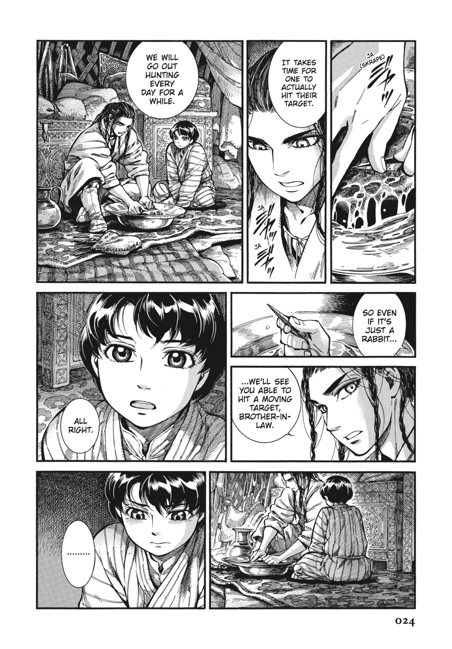 Page: 1