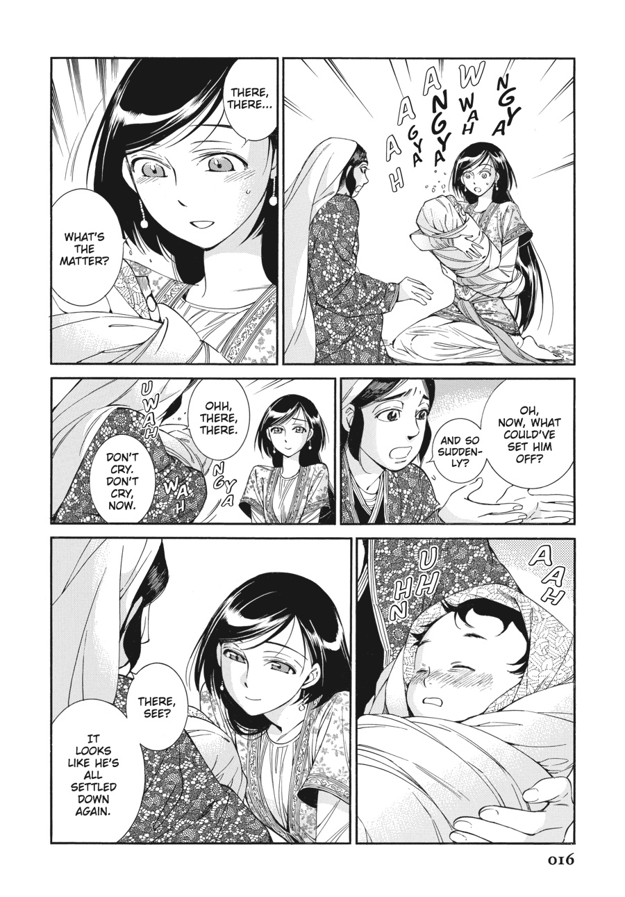 Page: 1