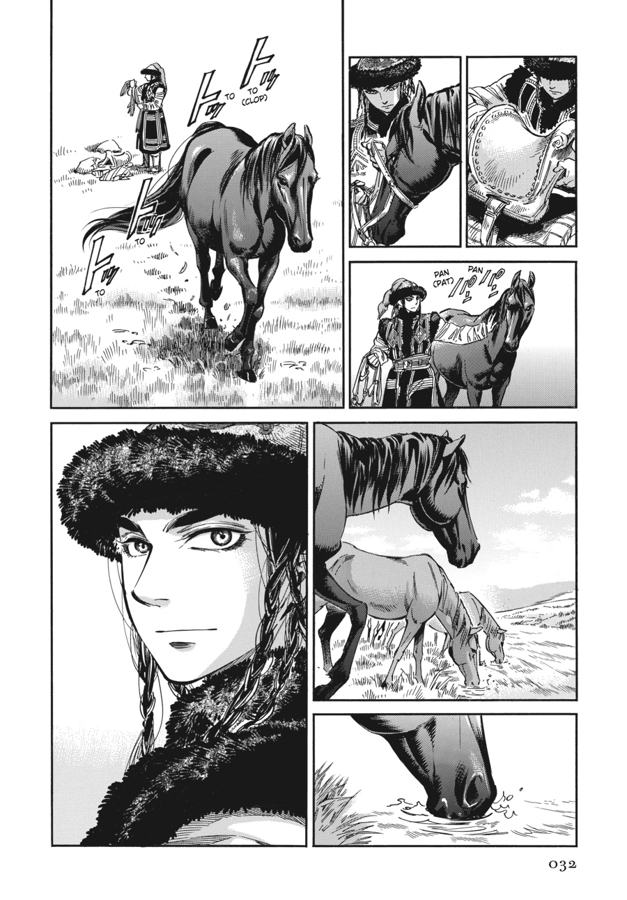 Page: 1