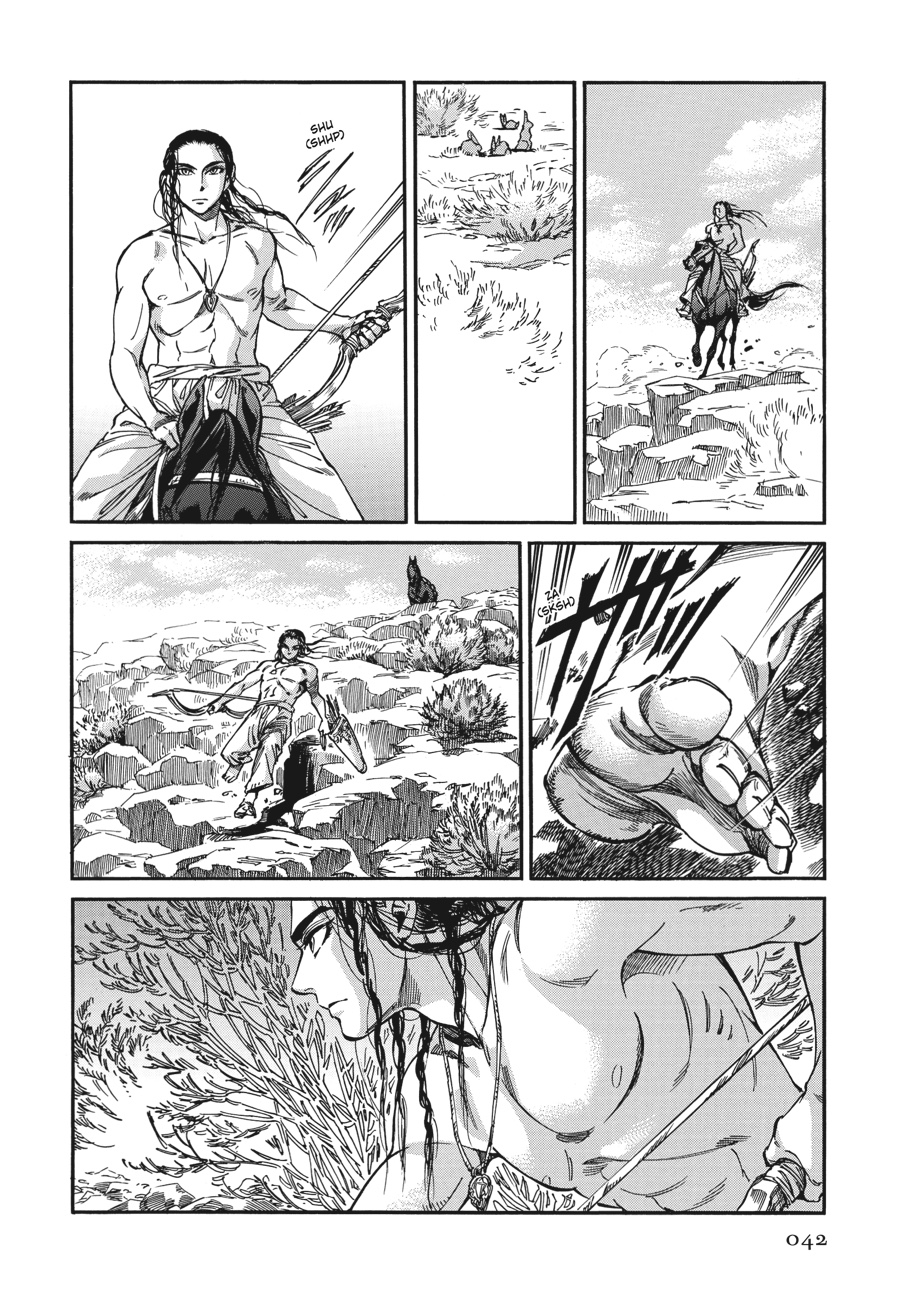 Page: 1