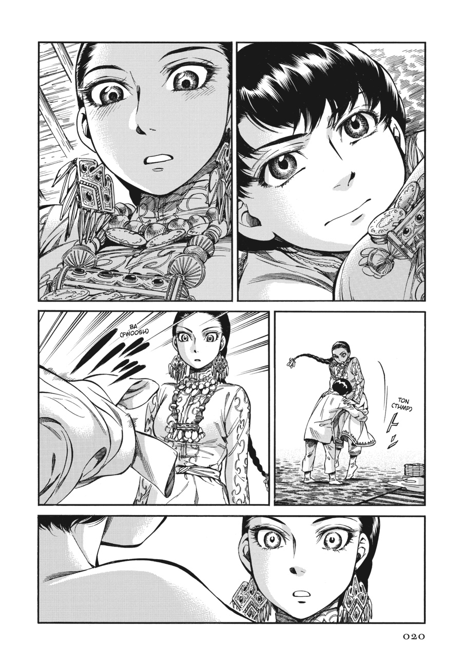 Page: 1