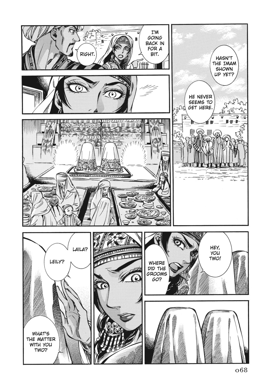 Page: 1