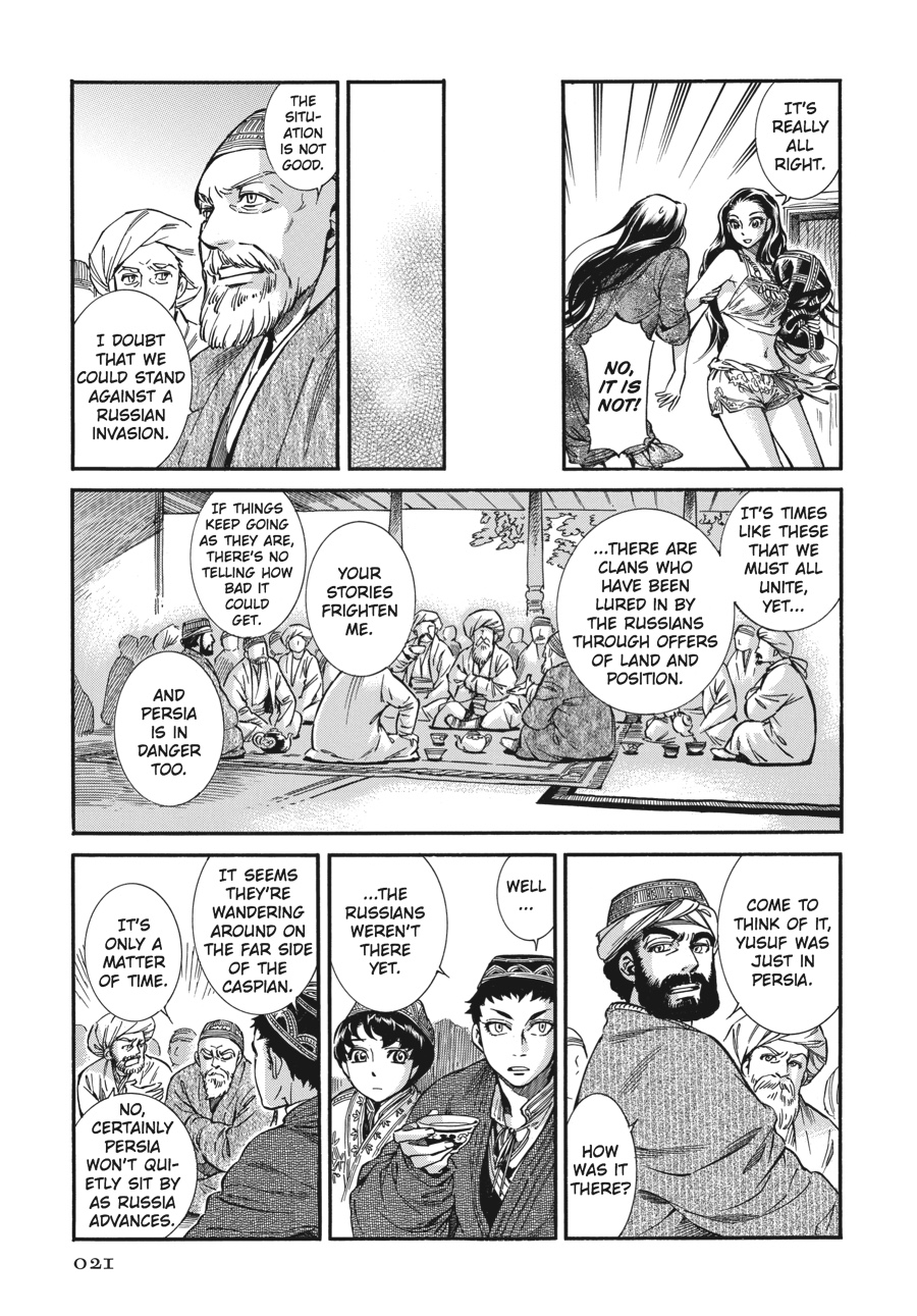 Page: 1