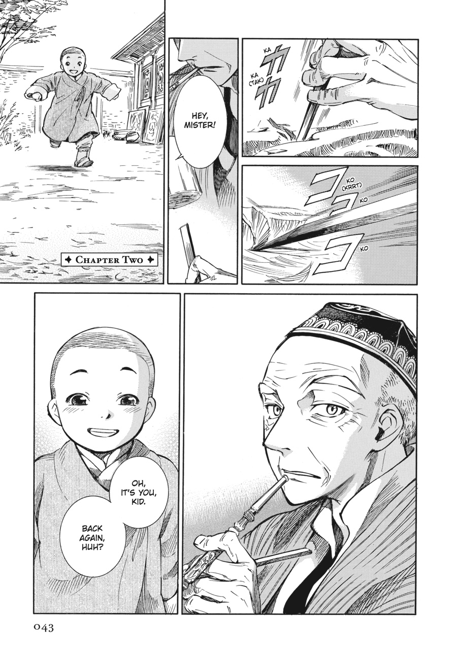 Page: 1