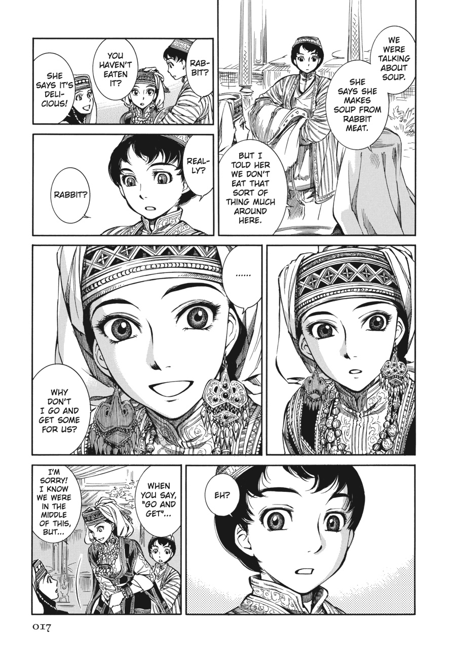 Page: 1