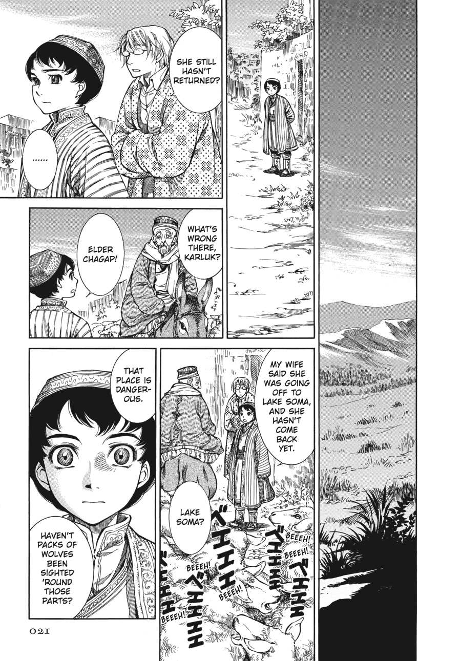 Page: 1