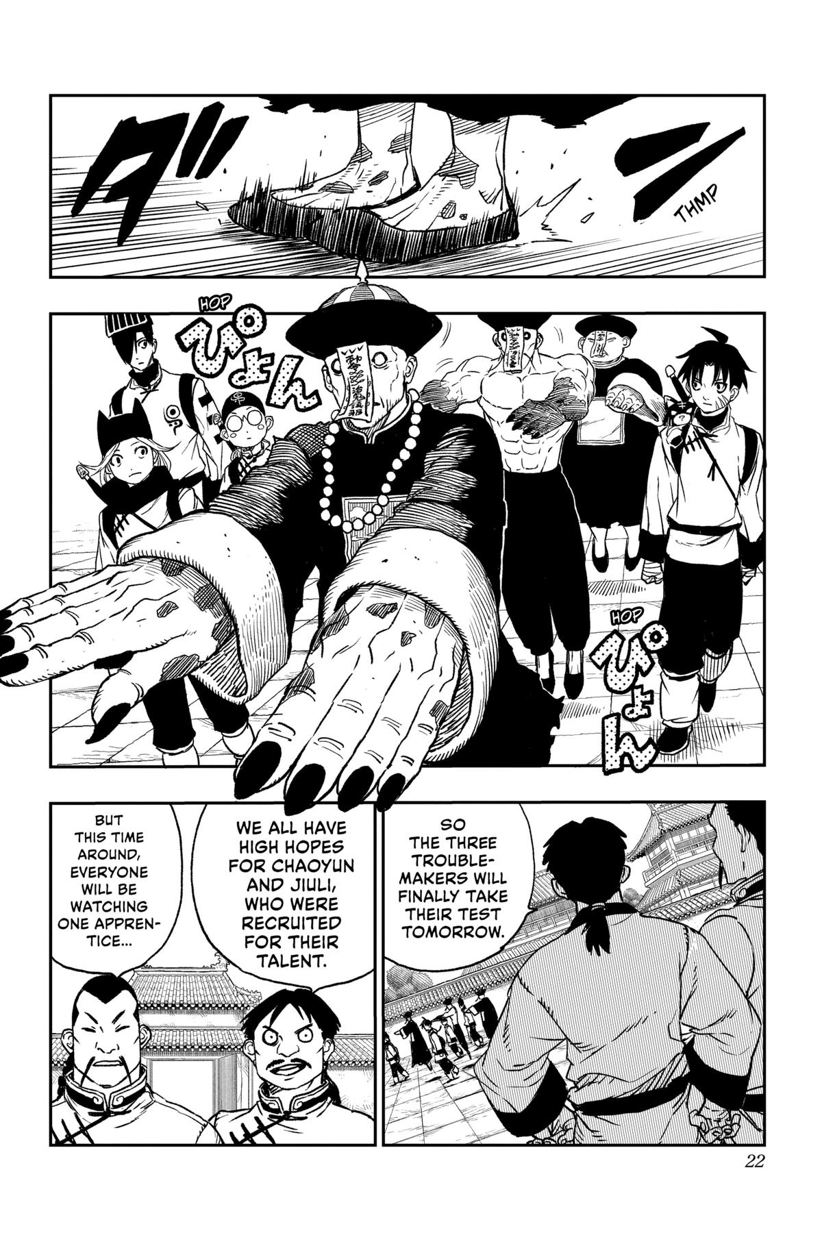 Page: 1