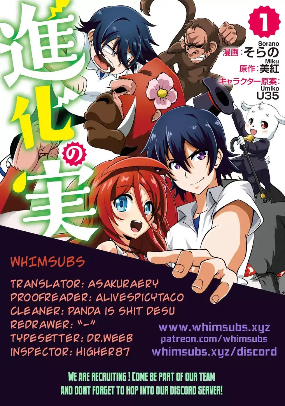 Page: 1