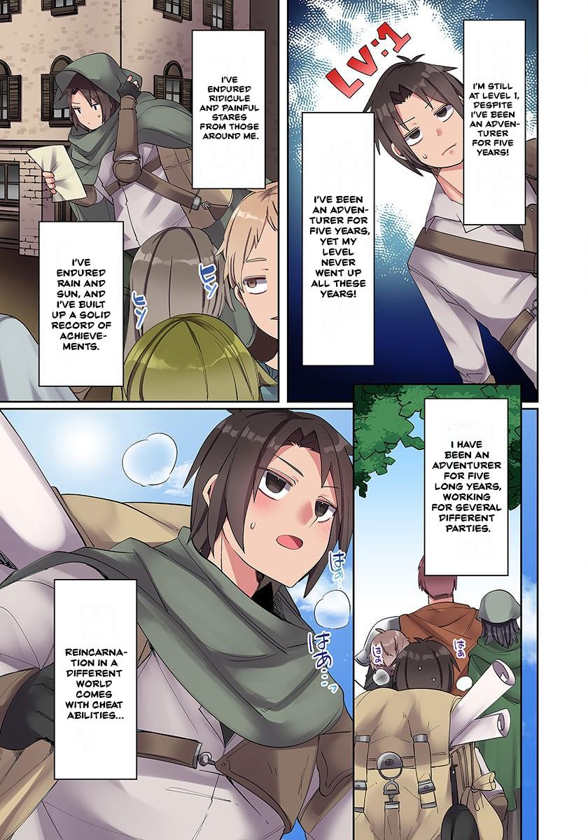 Page: 1