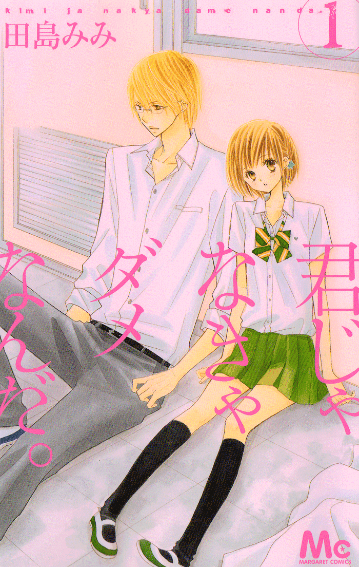 Page: 1