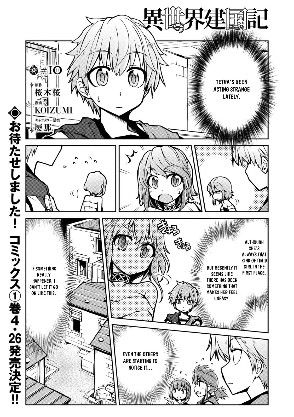 Page: 1