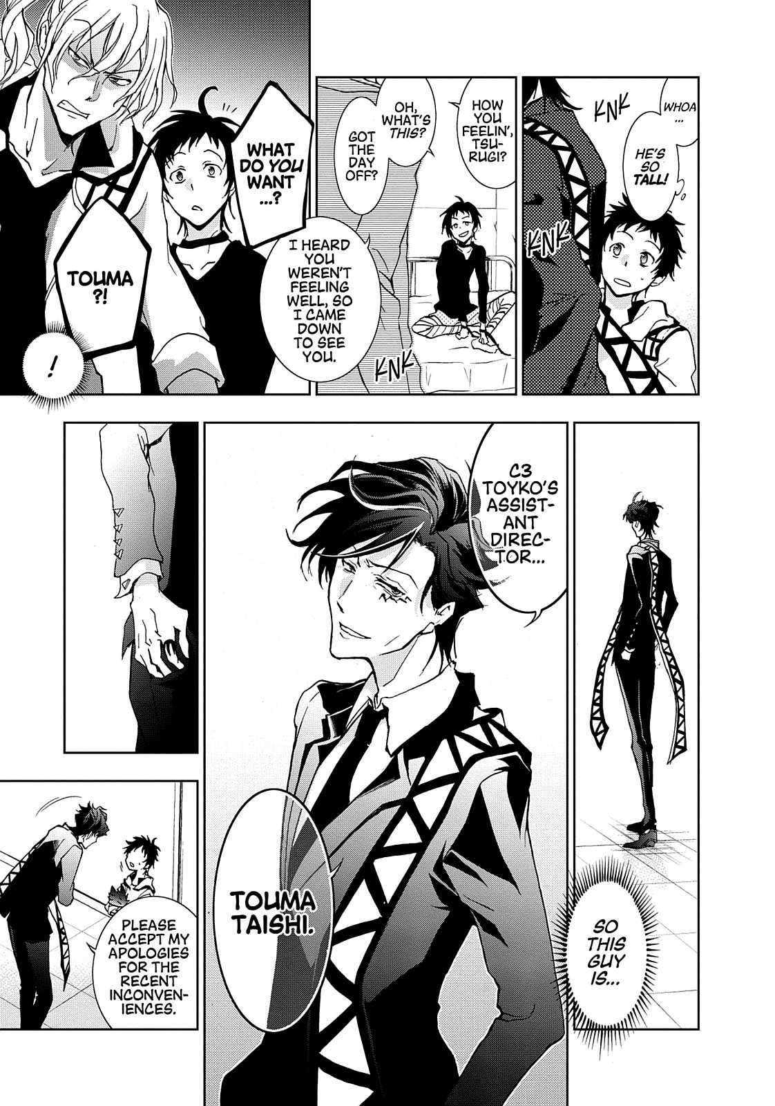Page: 1