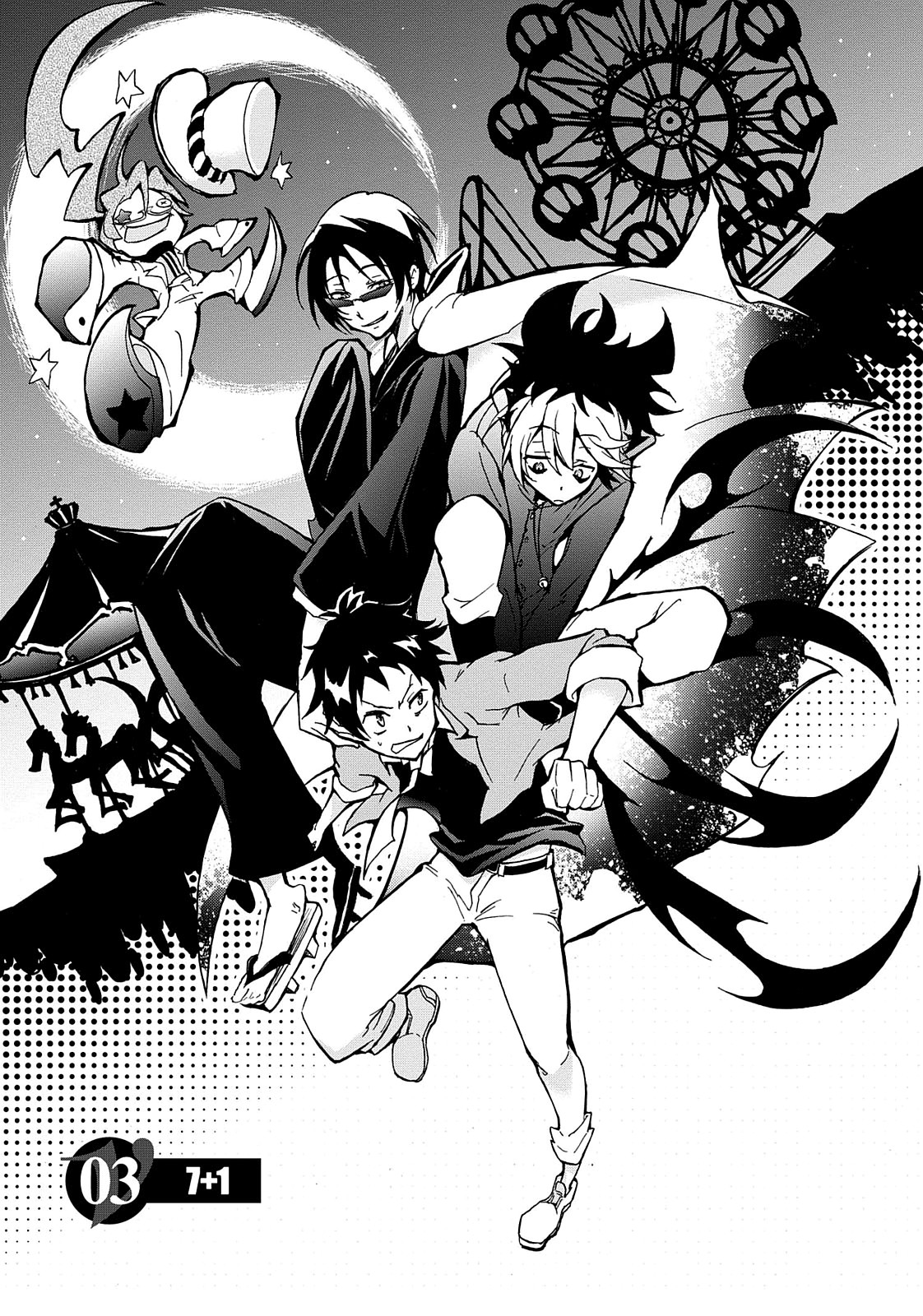 Page: 1