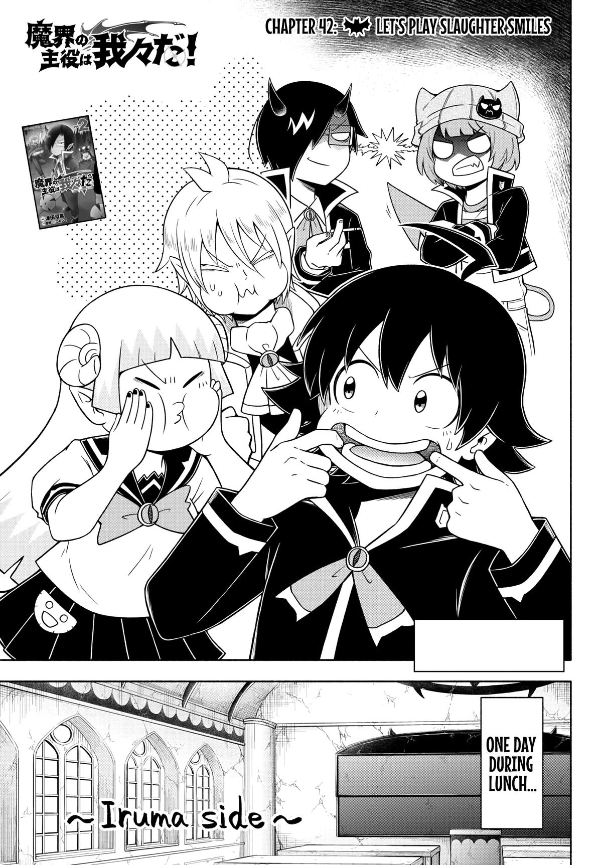 Page: 1