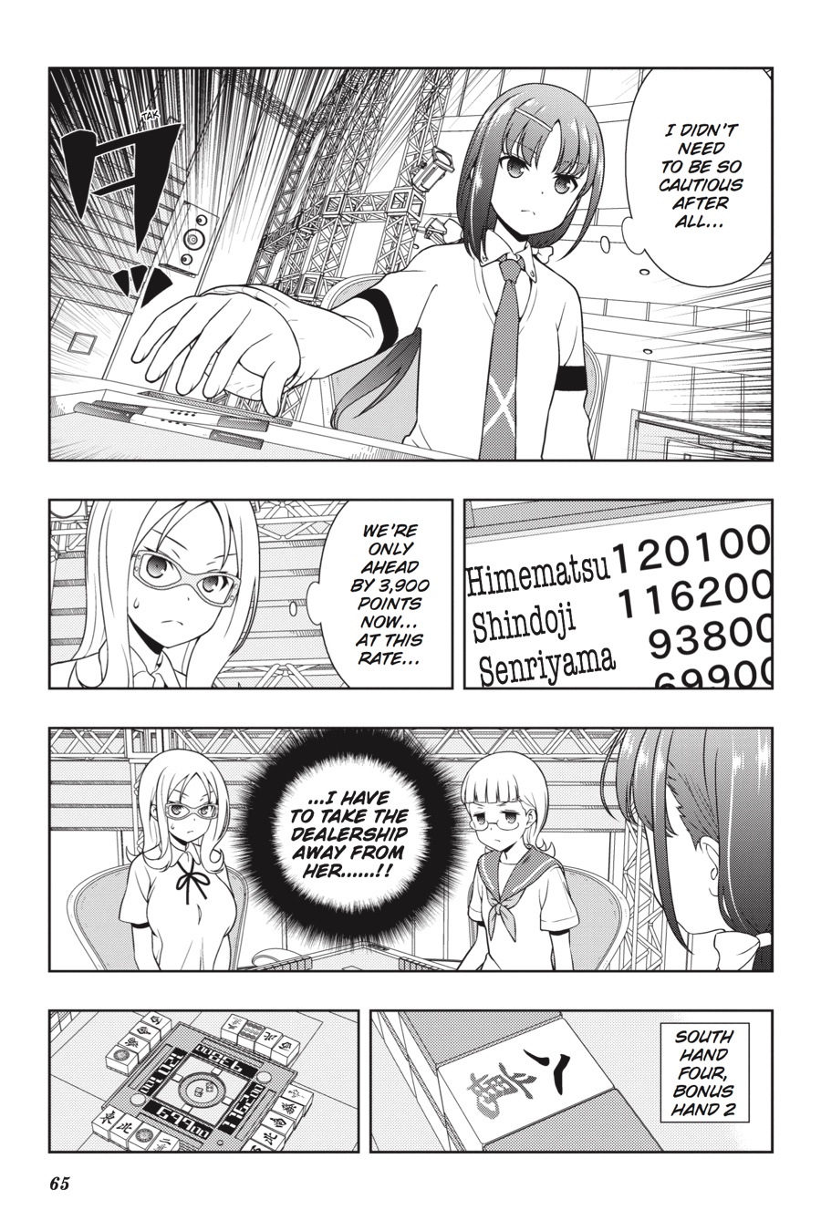 Page: 1