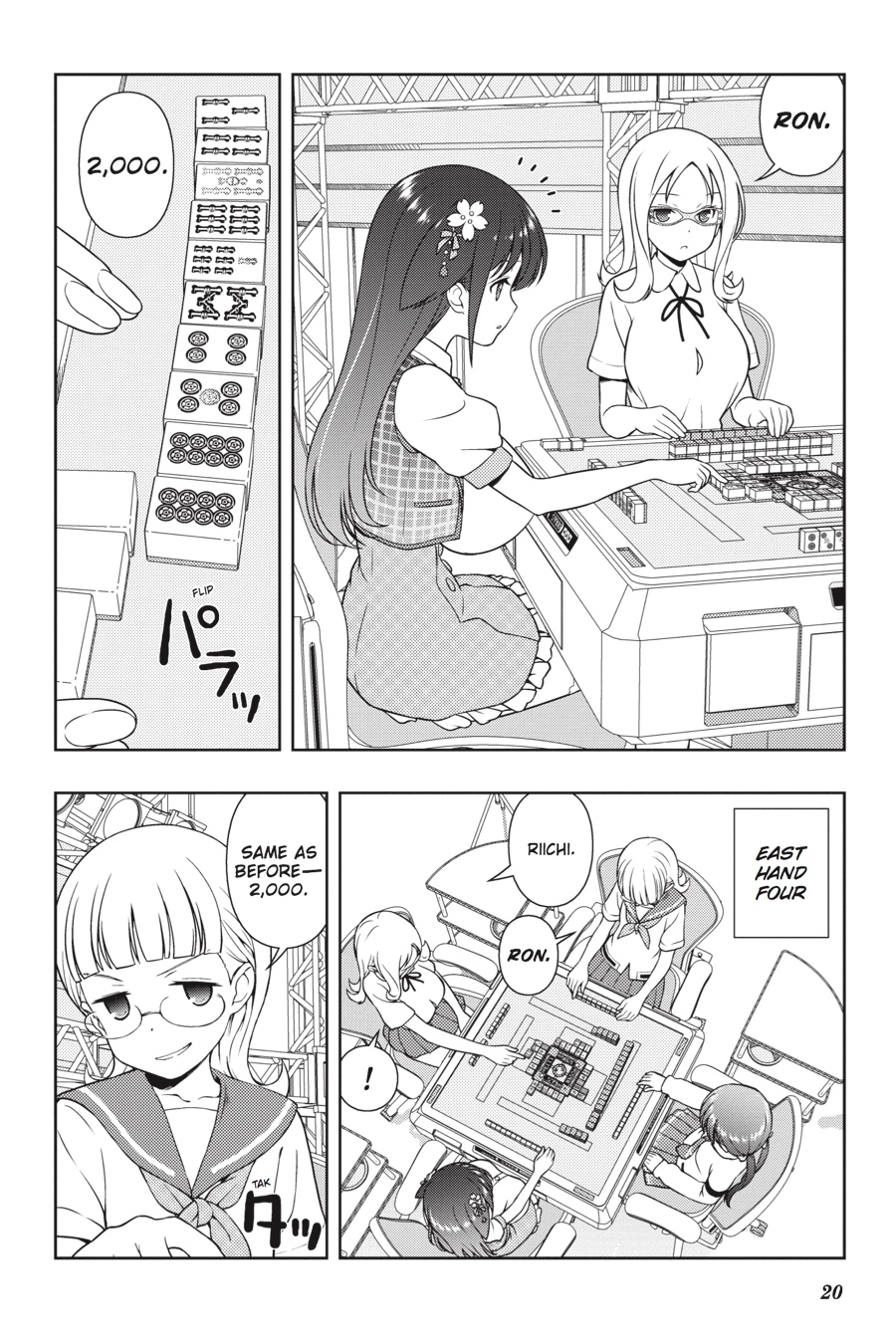 Page: 1