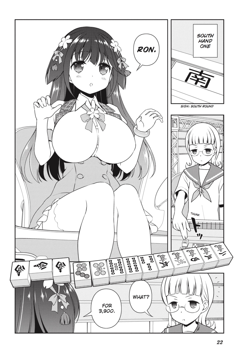 Page: 1