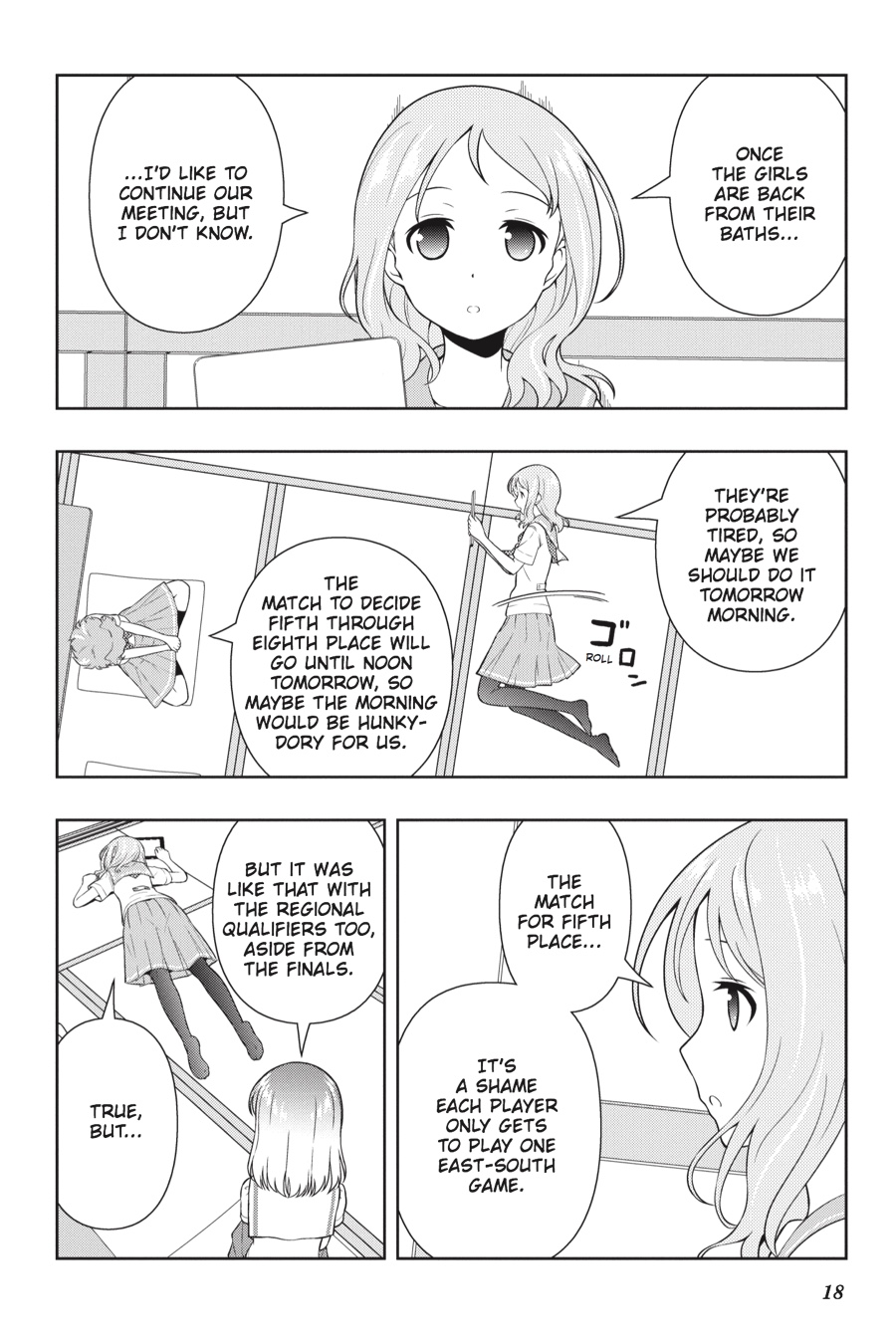 Page: 1