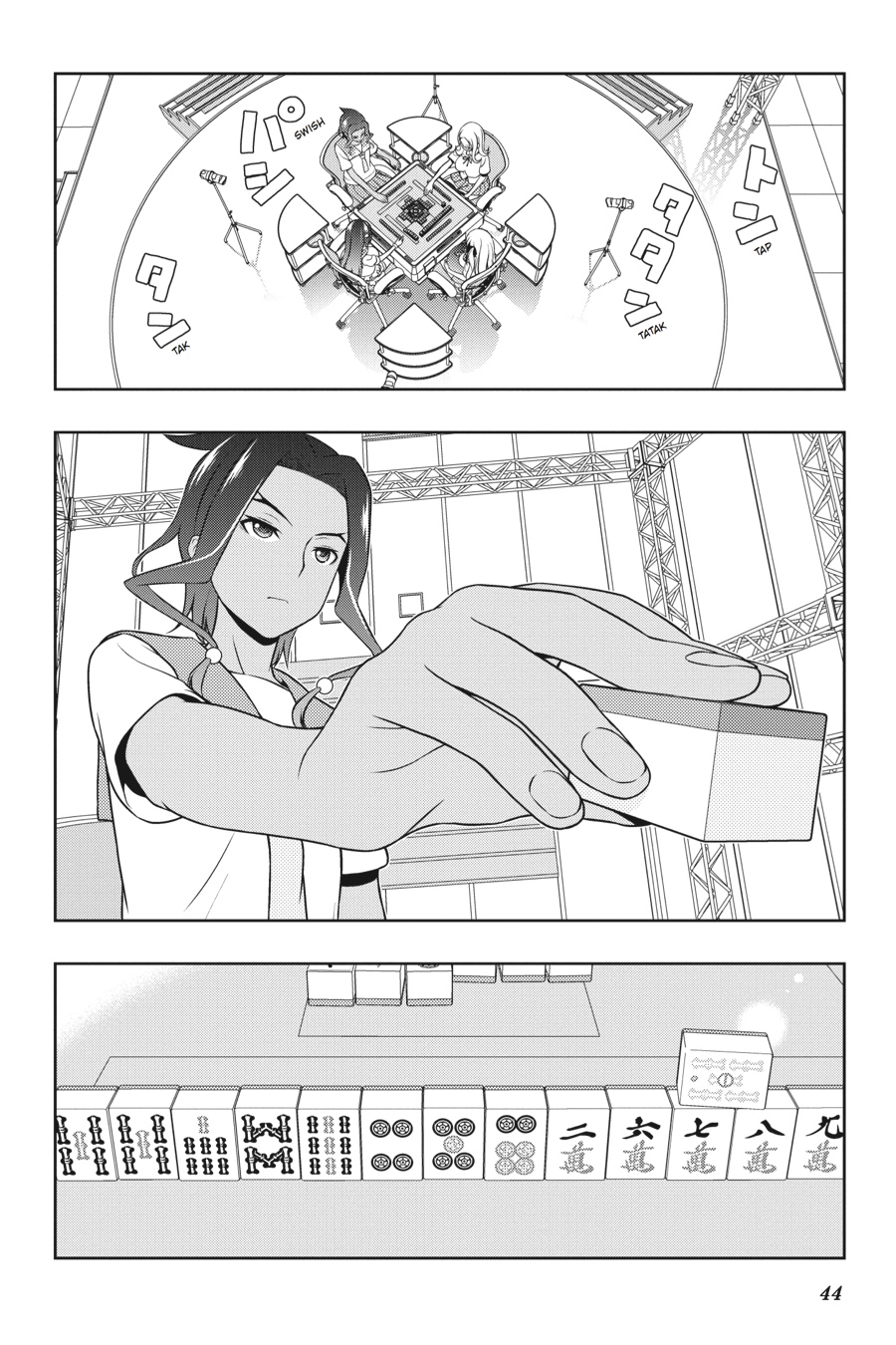 Page: 1