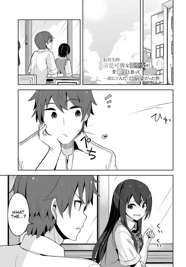 Page: 1
