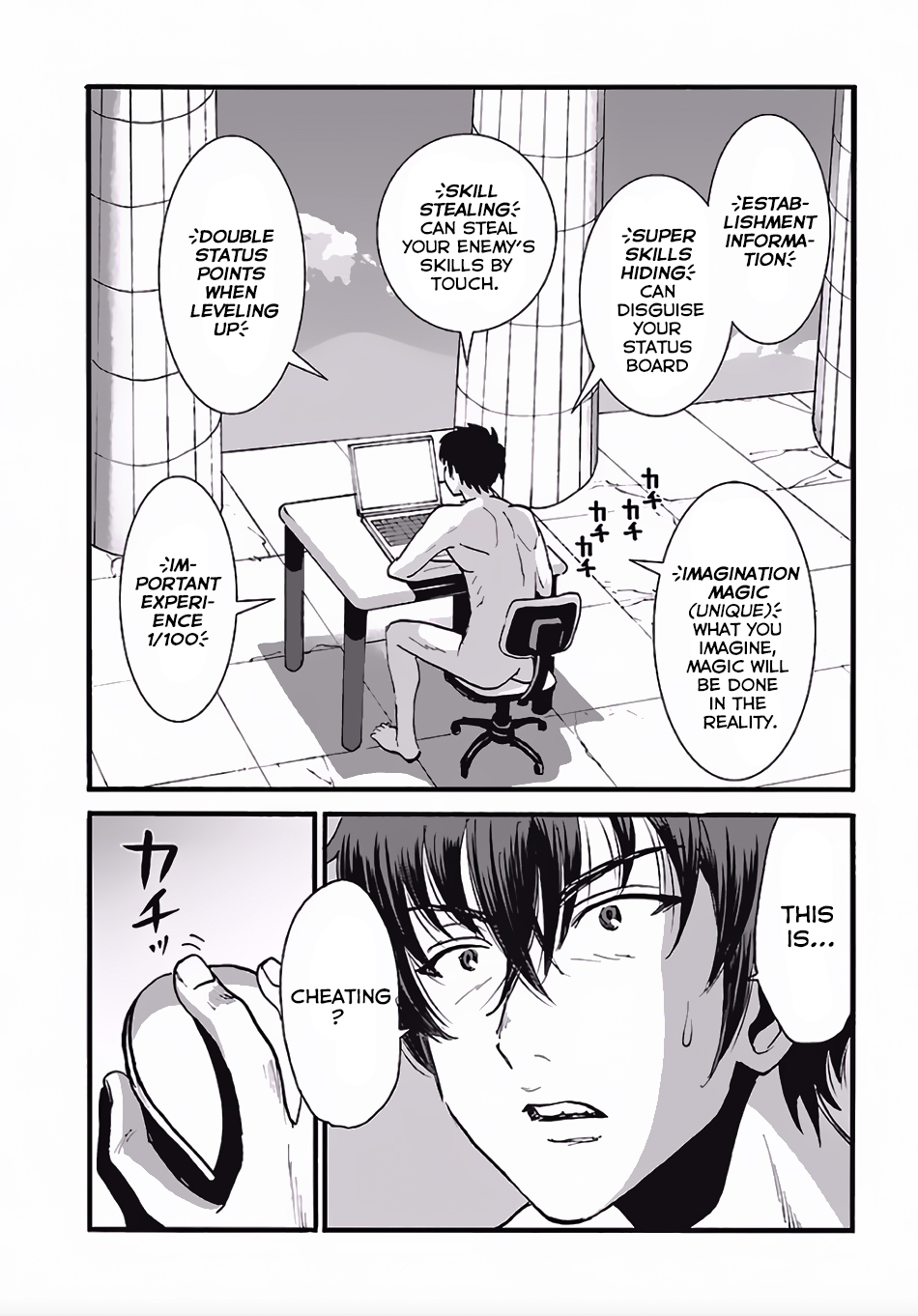 Page: 1