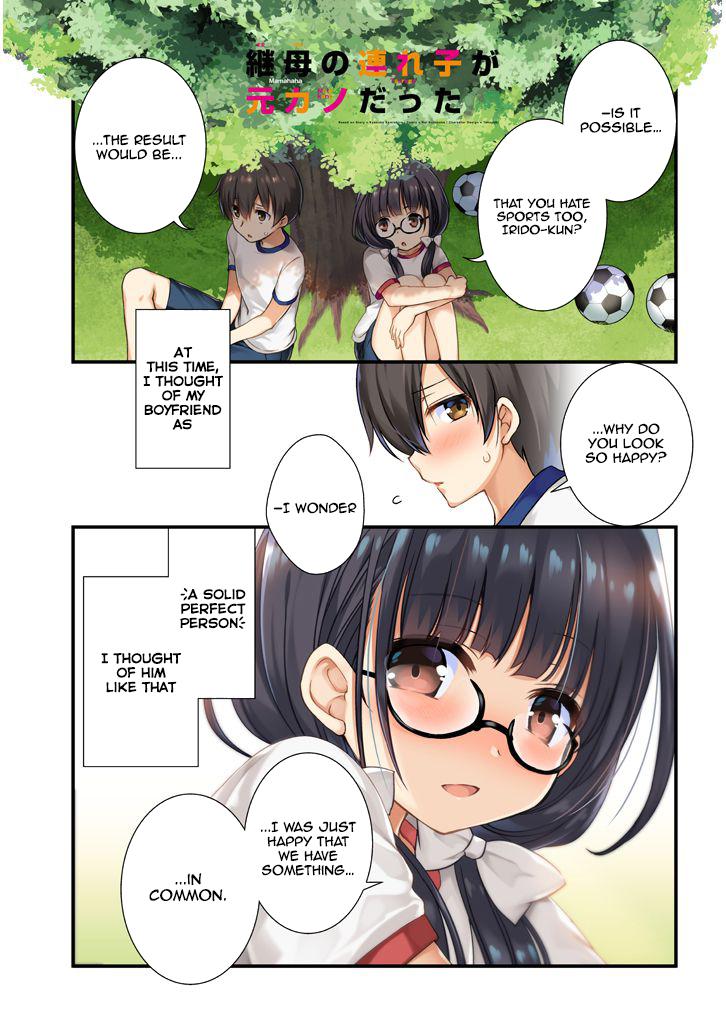 Page: 1