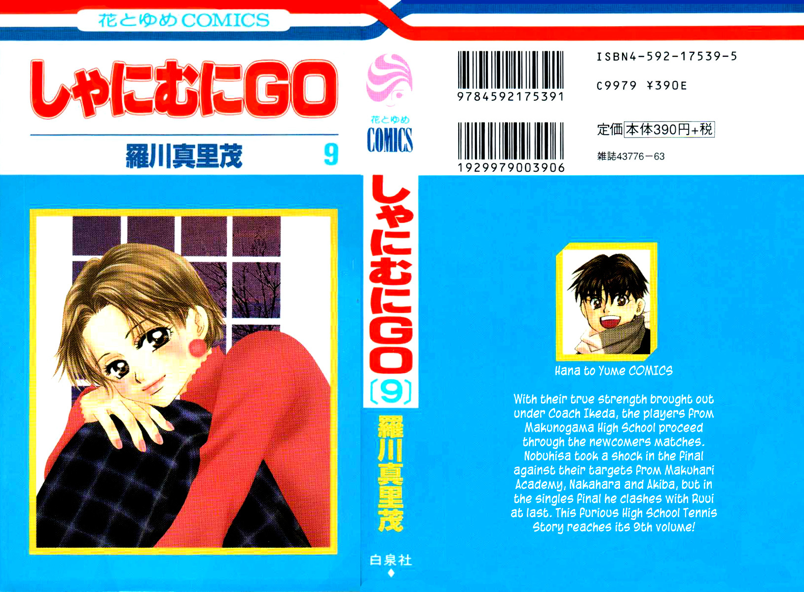 Page: 1