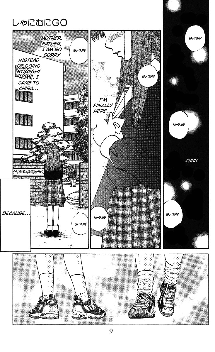 Page: 1