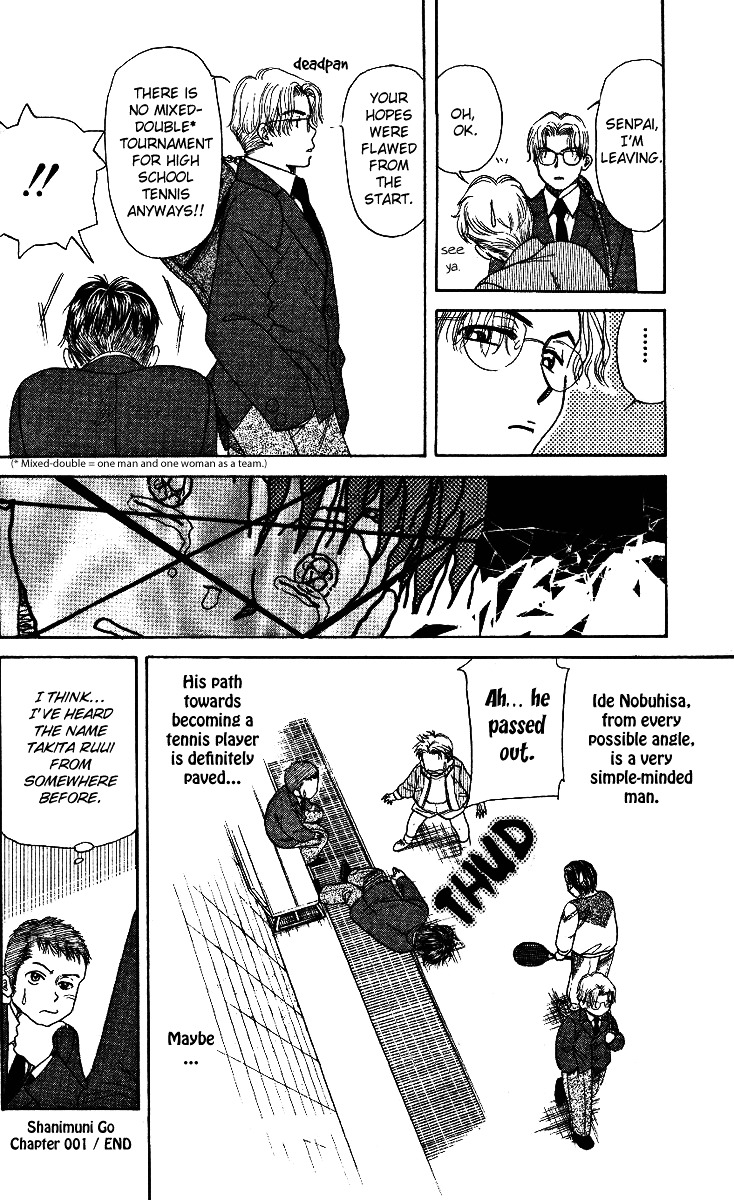 Page: 1