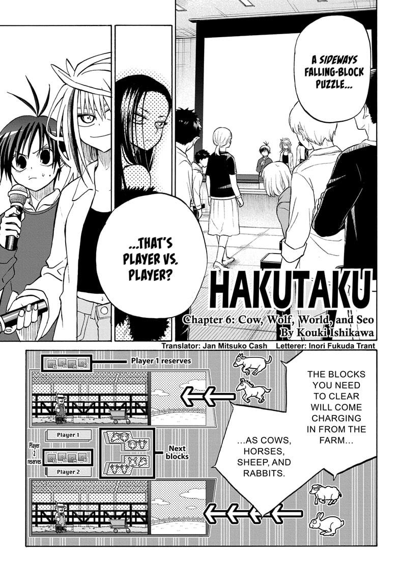 Page: 1
