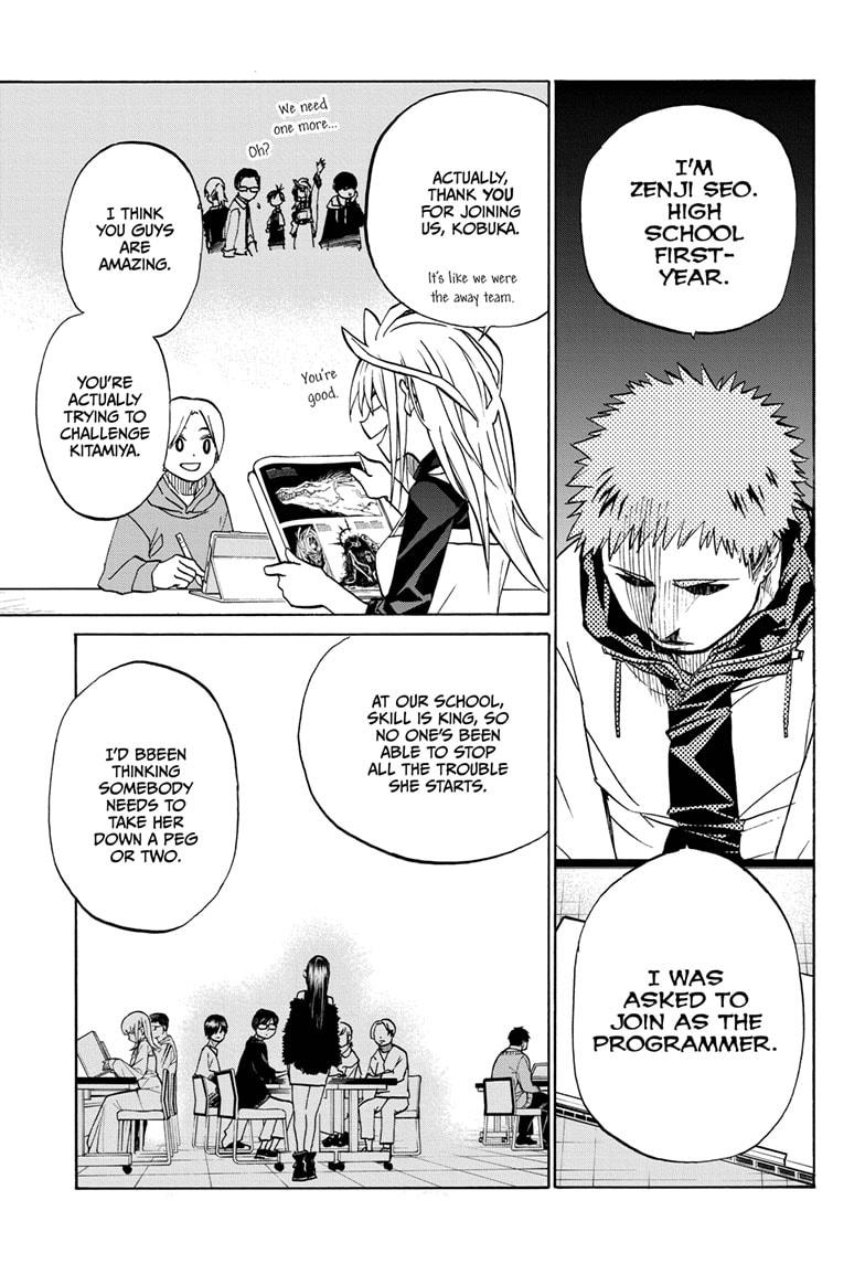 Page: 1