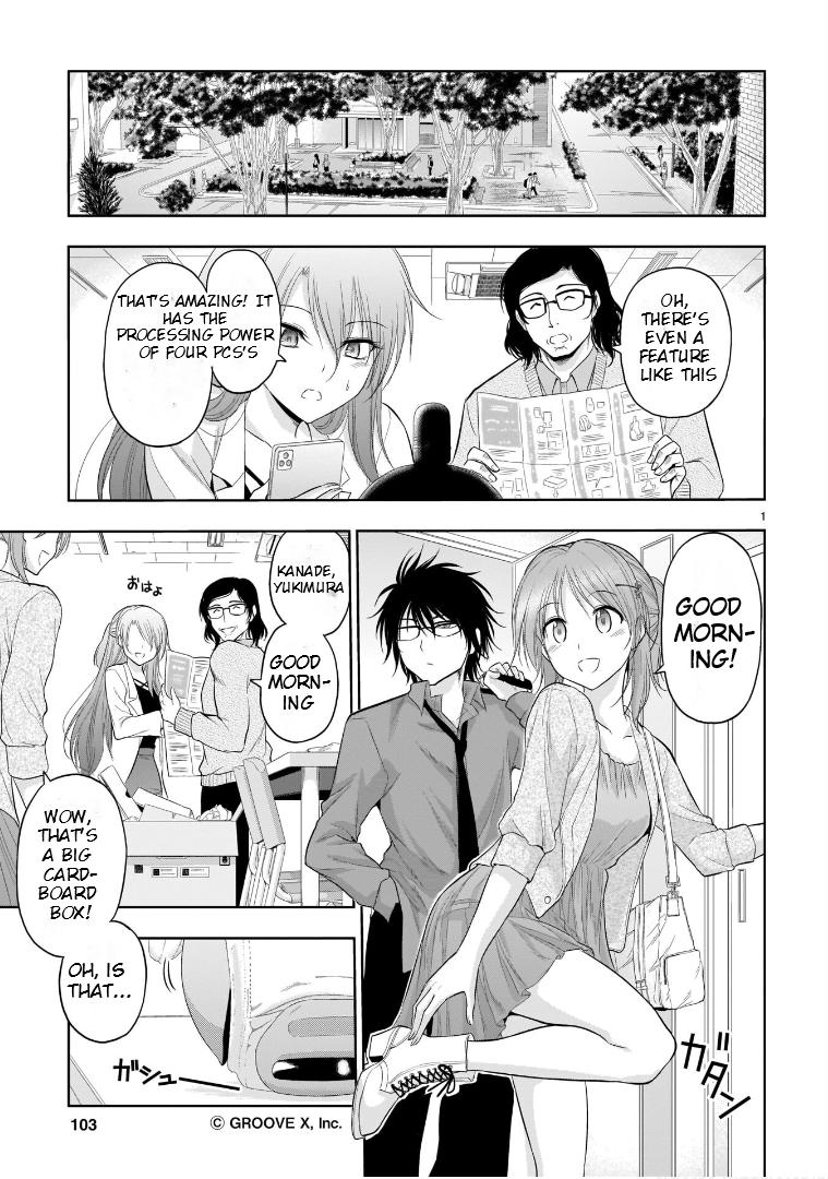 Page: 1